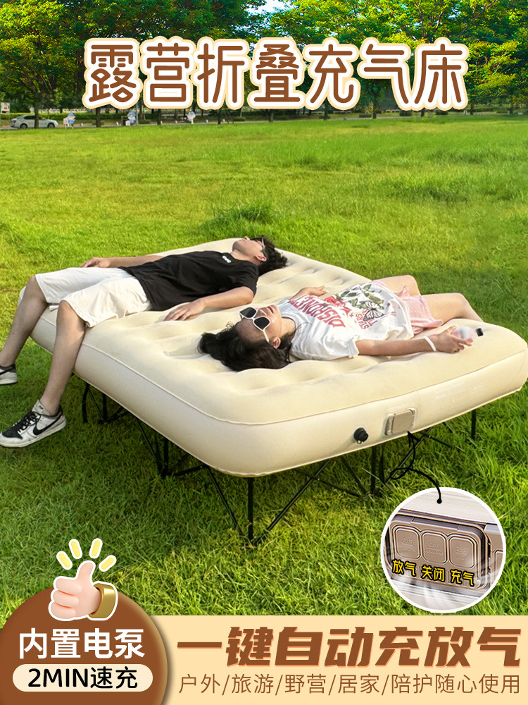 Opvouwbare opblaasbare matras  - Outdoor Camping Events 2026 recensie en prijs