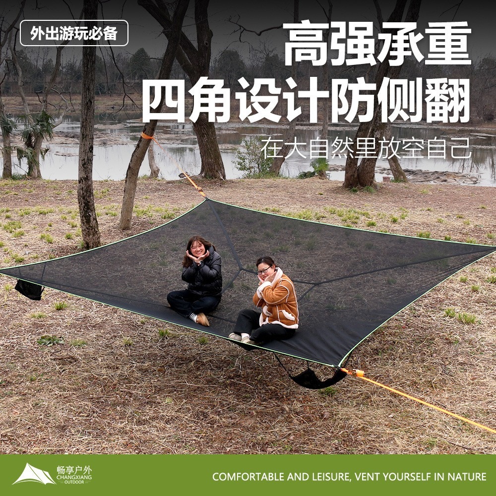Outdoor Camping Hangmat Anti-K - Camping Quad recensie en prijs