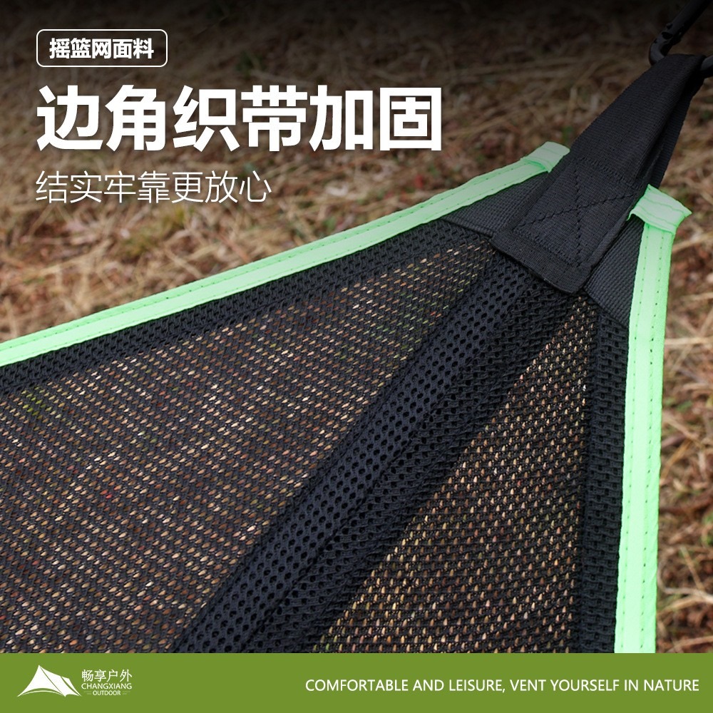 Outdoor Camping Hangmat Anti-K - Camping Quad recensie en prijs